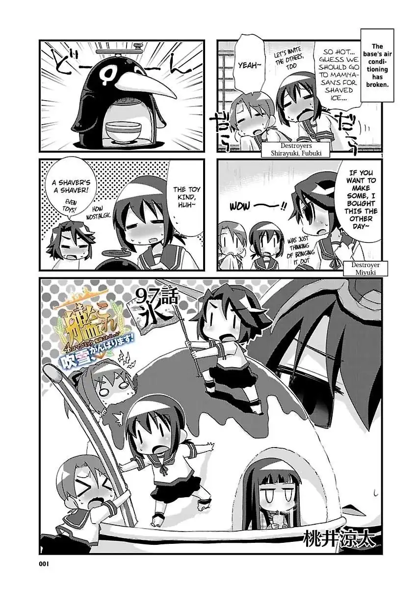 Kantai Collection - Kankore - 4-koma Comic - Fubuki, Ganbarimasu! Chapter 97 1